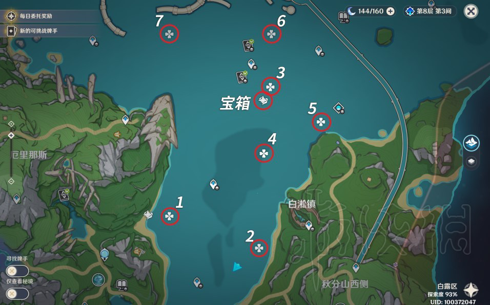 《原神》4.0枫丹浮标宝箱收集攻略