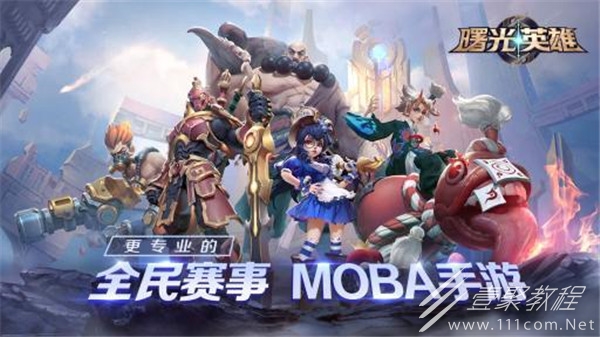 曙光英雄8.22礼包码一览2023