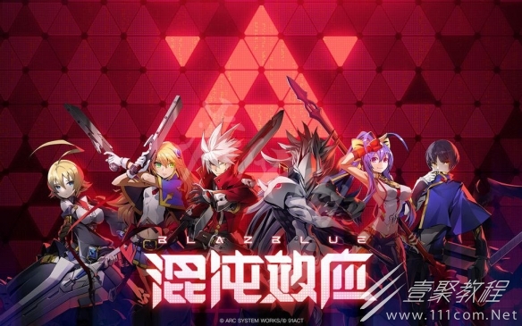 苍翼混沌效应拉格纳玩法介绍