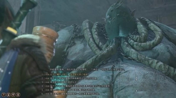 《博德之门3》特殊毒药配方获取分享