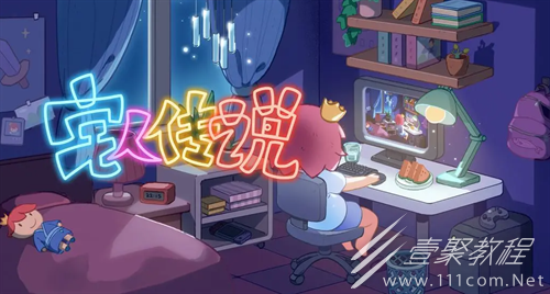 宅人传说兑换码大全