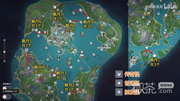 原神浊水幻灵点位与讨伐路线演示一览