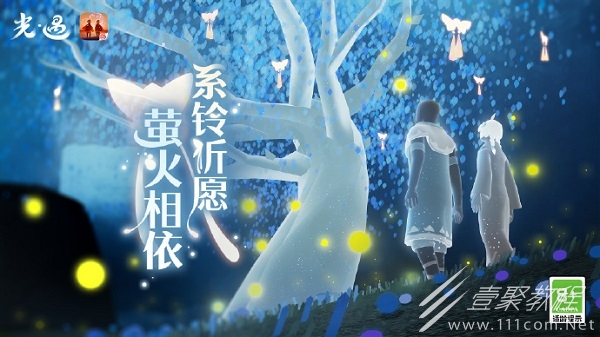 光遇2023年七夕活动介绍