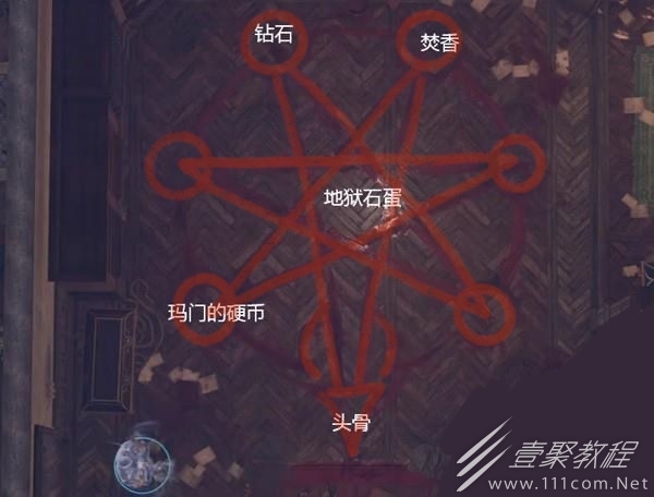 博德之门3希望之邸进入宅邸的召唤仪式图详情