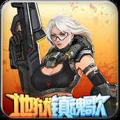 地狱镇魂歌安卓下载