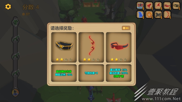 箭箭剑游戏介绍