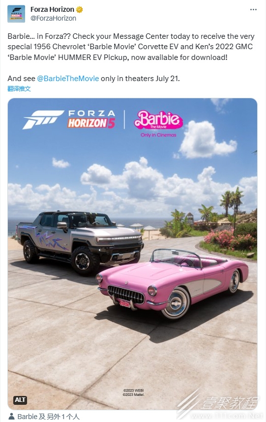 极限竞速地平线5宣布将和电影芭比娃娃展开联动介绍