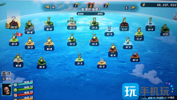 海贼无双4凯多海图问号如何解锁凯多海图问号解锁攻略
