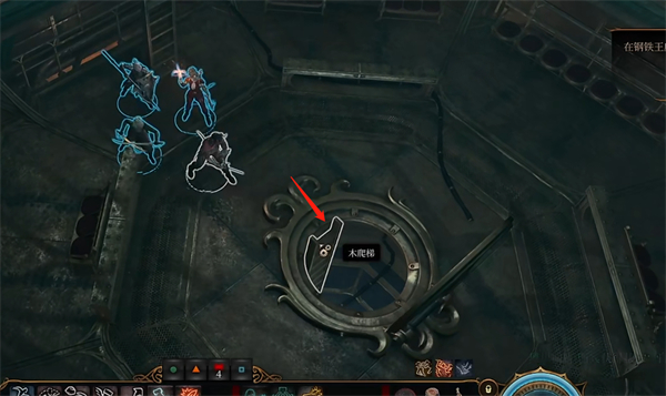 《博德之门3》钢铁王座救人方法介绍