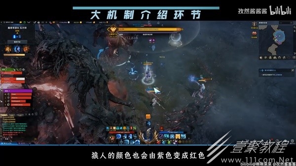 命运方舟魔兽军团长巴尔坦打法指南