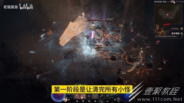 暗黑破坏神4重制地下城方法一览