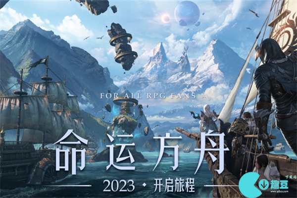 命运方舟月影市场摩可可在哪