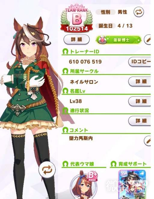 闪耀优俊少女三星因子获取攻略分享