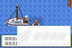 口袋妖怪釉色数码2.3进化表汇总