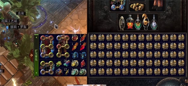 《流放之路》快速存取装备技巧