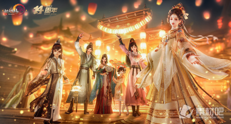 《剑网3》黄明曲在哪找