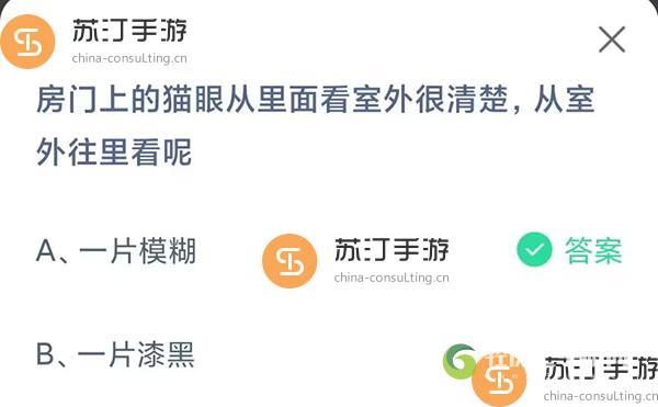 支付宝蚂蚁庄园8.30今天答题正确答案