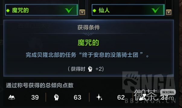 命运方舟荒诞欲望岛隐藏任务攻略分享