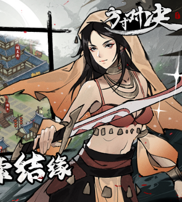 方寸对决风.玉阶打四个字解谜攻略分享