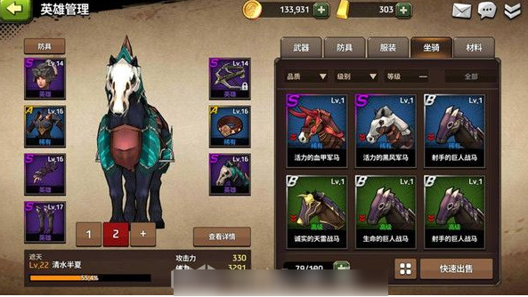 战箭天下怎么加好友