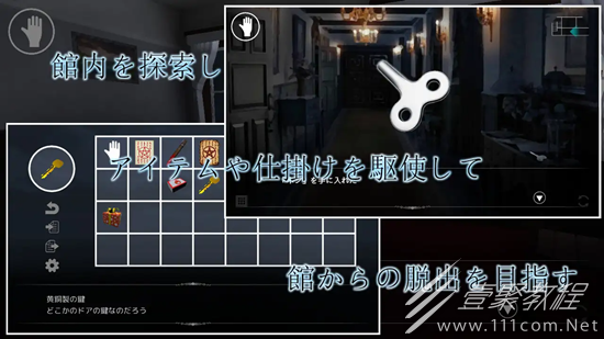 夜之馆与人偶少女全流程解谜攻略是什么