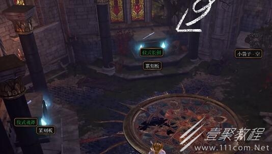 博德之门34把仪式武器获得方法指南