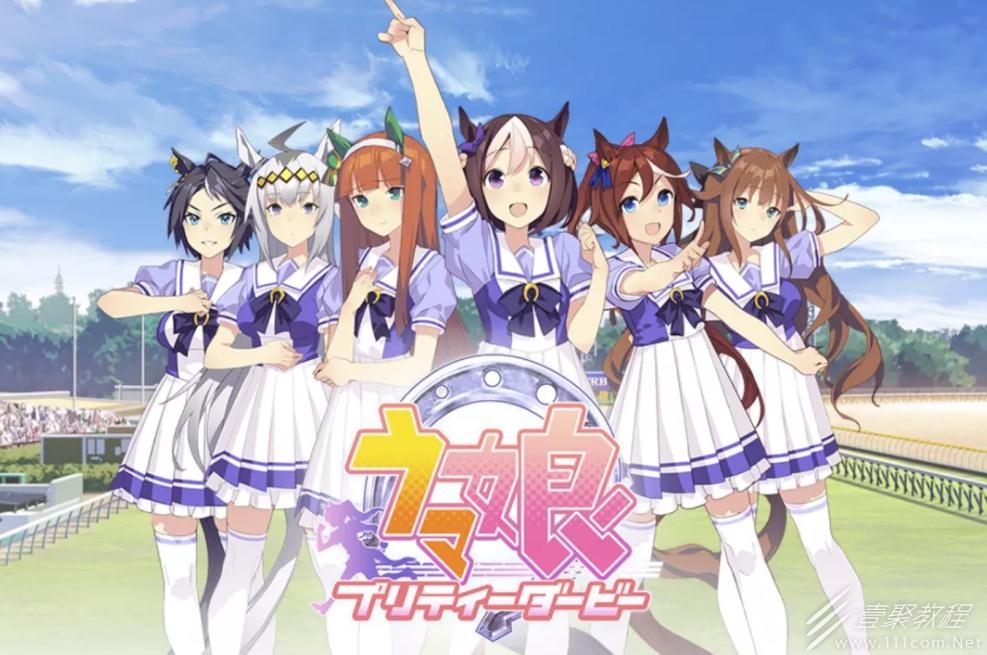 闪耀优俊少女丸善斯基Super