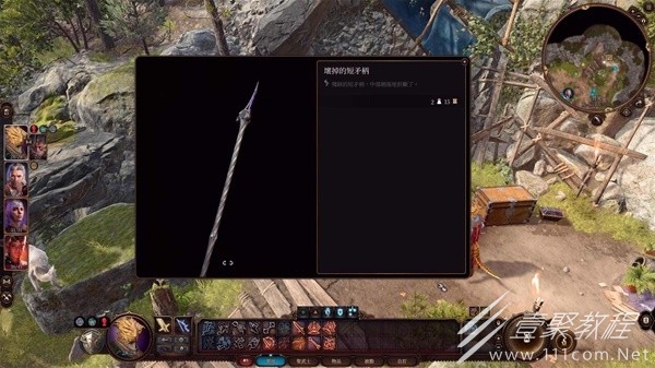 博德之门3至上真神之视获取攻略