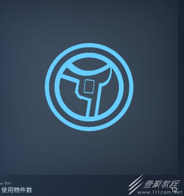 装甲核心6洛天依Logo贴纸分享