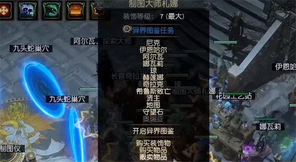 《流放之路》工艺模式解锁方法