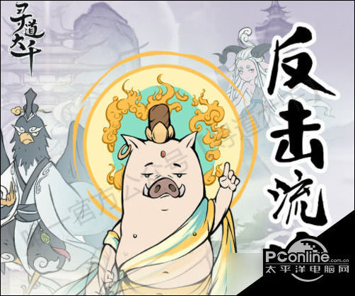 寻道大千反击流灵兽神通精怪搭配攻略