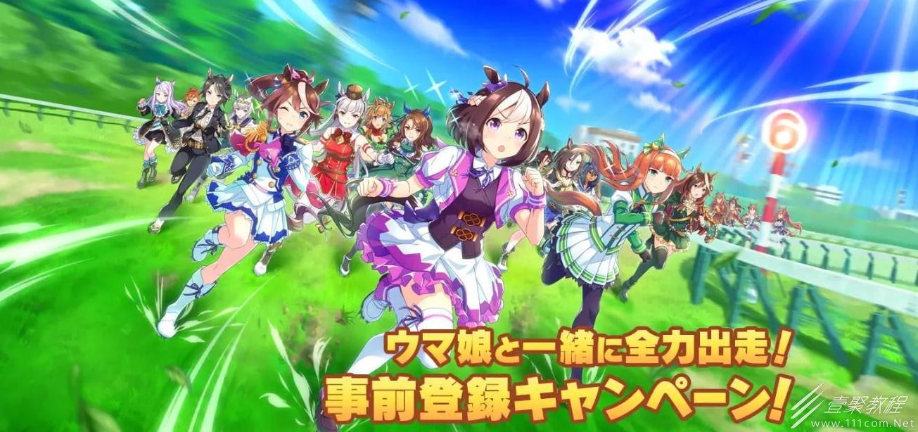 闪耀优俊少女小栗帽全培育目标详情