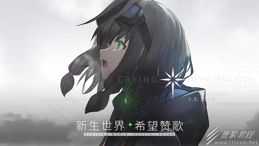 斯露德元素过载打法一览