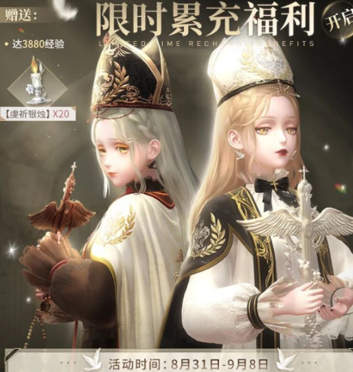 《崩坏星穹铁道》1.3一期光锥池一览