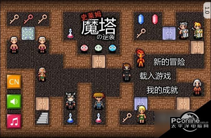 魔塔50层怎么过魔塔50层攻略