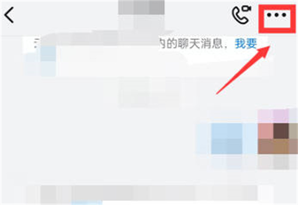 钉钉AI实时翻译功能在哪打开