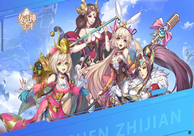 女武神之剑哪些角色强度高