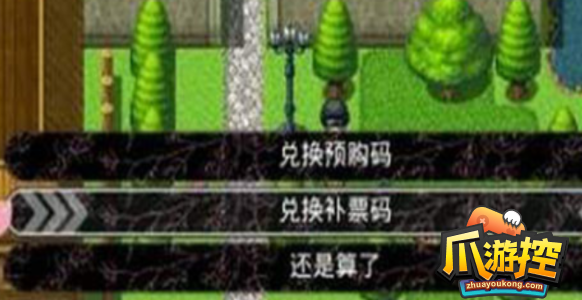 无冬镇物语八位作弊码是什么