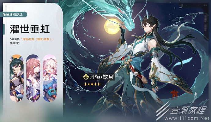 崩坏星穹铁道1.3新增成就超越语言的艺术攻略