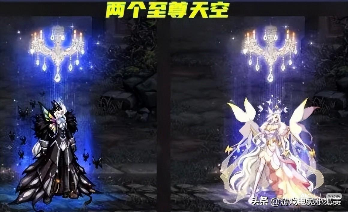 dnf2023金秋套外观介绍