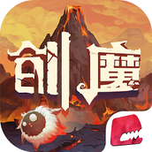 创造与魔法手游充值折扣平台