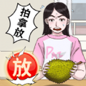 拍拿放达人下载最新版