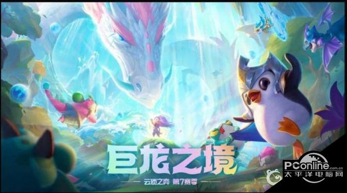 云顶之弈s7赛季8幽影龙阵容怎么玩