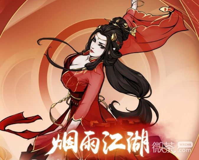 烟雨江湖风铃花环支线任务完成攻略分享