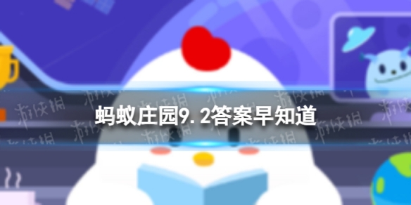 小鸡宝宝考考你人体最大结构最复杂的关节是蚂蚁庄园9.2答案早知道