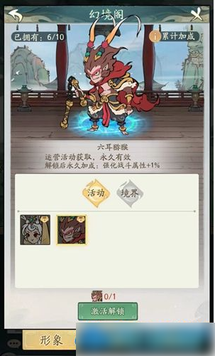 寻道大千如何获得孙悟空