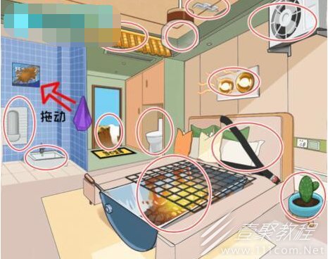动脑我最强装修验房砍下装修费通关攻略