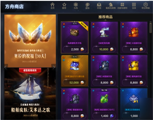 《失落方舟》觉醒的混沌碎片获取方法