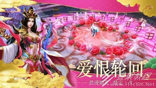 青云诀之伏魔激活码汇总