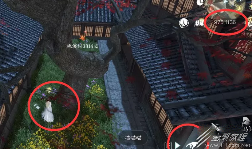 逆水寒手游拦路打劫奇遇完成方法
